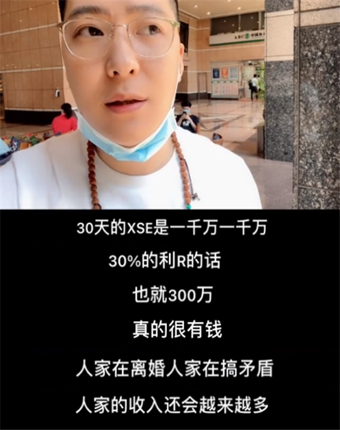 知名网红夫妇官宣离婚！男方净身出户只拿50万，分开后仍直播赚钱 第13张