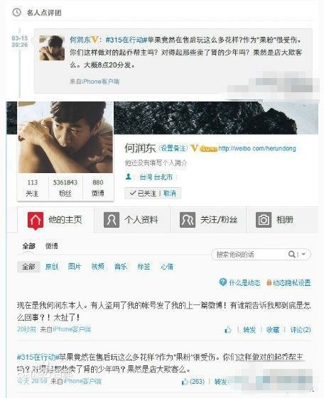 中小企业新基建指南——中小企业品牌、公关、内容等基础体系建设方法论 第3张