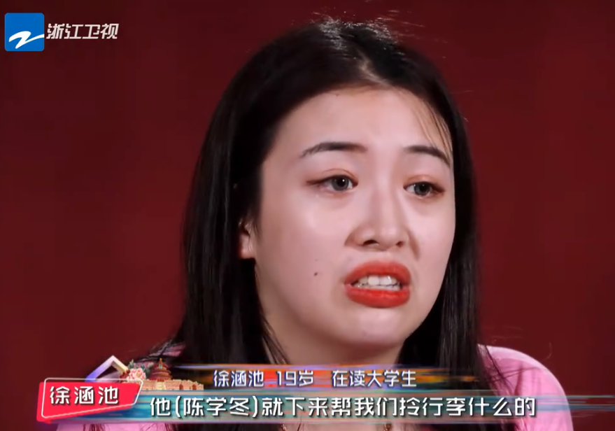 知名网红夫妇官宣离婚！男方净身出户只拿50万，分开后仍直播赚钱 第23张