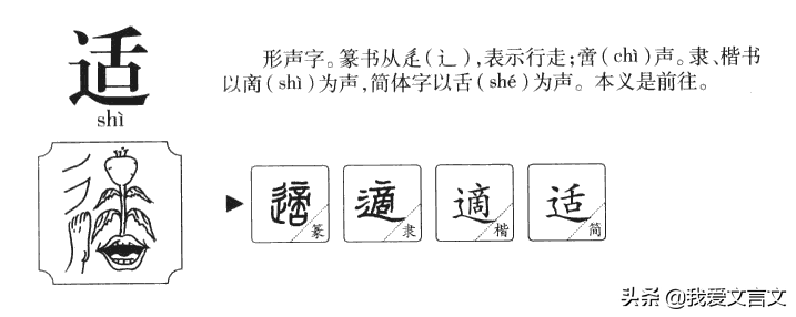 迂公修屋文言文翻译及注释（迂公修屋赏析及解释诗意） 第5张