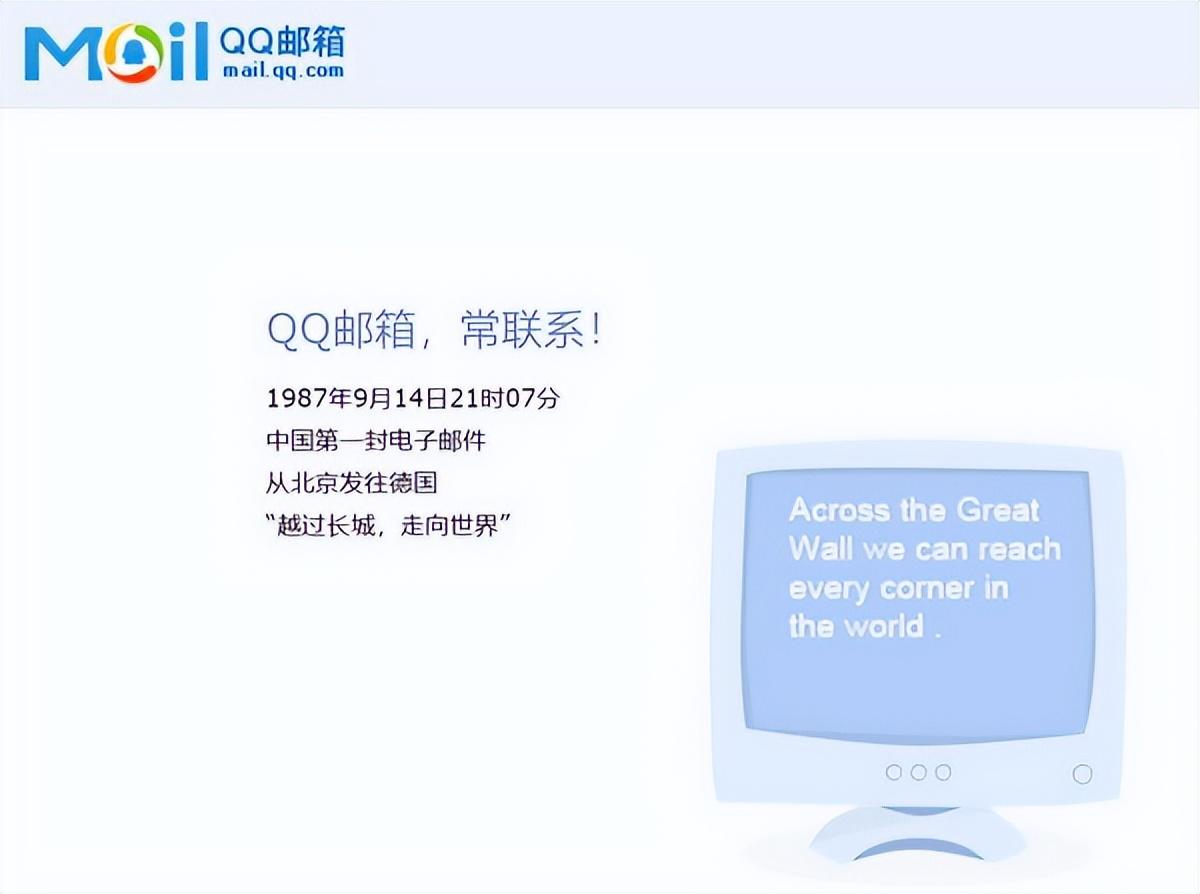 qq邮箱在哪里找（qq邮箱格式详解） 第1张