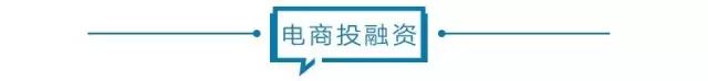 电商壹周｜韵达 申通 圆通联手封杀极兔，能成吗？ 第7张