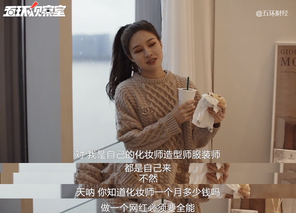 当年抖音一姐温婉，现在怎么样了？ 第5张