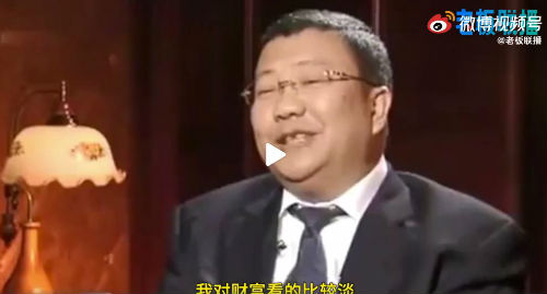 原瑞幸董事长陆正耀再创业！回顾陆正耀20年创业史：曾称绝不会做局骗投资人 第11张