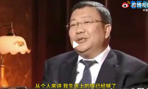 原瑞幸董事长陆正耀再创业！回顾陆正耀20年创业史：曾称绝不会做局骗投资人 第13张