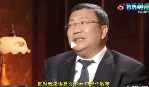 原瑞幸董事长陆正耀再创业！回顾陆正耀20年创业史：曾称绝不会做局骗投资人 第15张