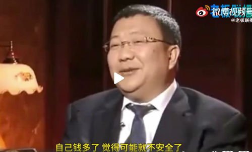 原瑞幸董事长陆正耀再创业！回顾陆正耀20年创业史：曾称绝不会做局骗投资人 第17张