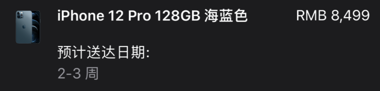 iPhone 12最全槽点汇总，依旧续航差信号弱，套路更多了 第5张