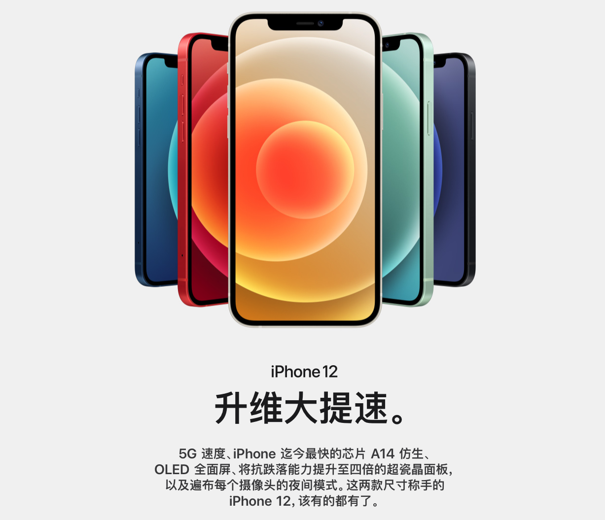 iPhone 12最全槽点汇总，依旧续航差信号弱，套路更多了 第11张