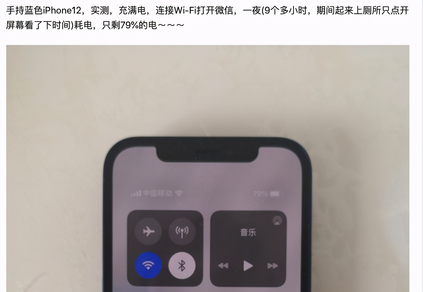 iPhone 12最全槽点汇总，依旧续航差信号弱，套路更多了 第17张