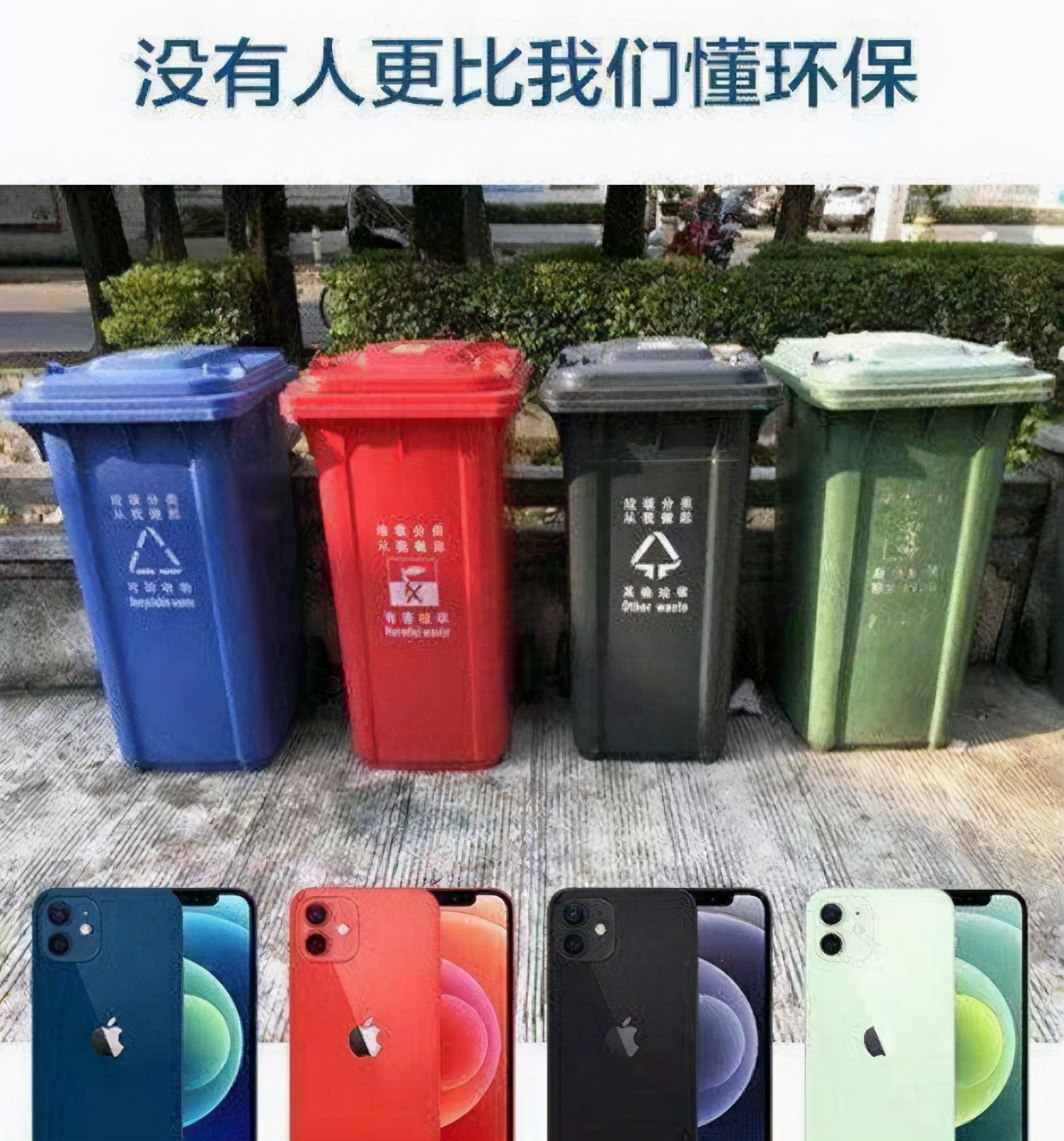 iPhone 12最全槽点汇总，依旧续航差信号弱，套路更多了 第25张