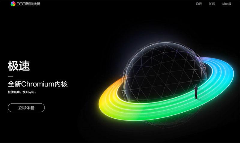 啥都能看的浏览器（5款纯净好用的良心浏览器） 第9张