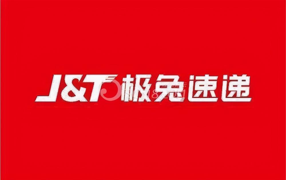 极兔快递备胎转正，通达系快递将被彻底碾压 第1张