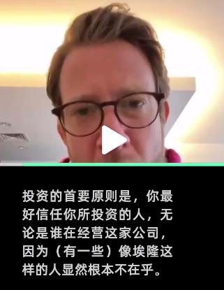 狗狗币大涨！美国网红怒斥马斯克打压比特币抬高狗狗币：这是在玩弄人们的未来和命运 第17张