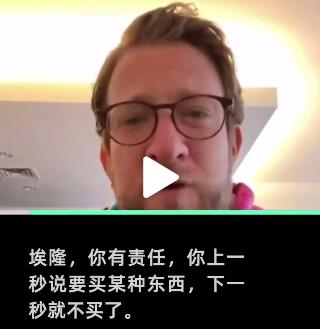 狗狗币大涨！美国网红怒斥马斯克打压比特币抬高狗狗币：这是在玩弄人们的未来和命运 第21张