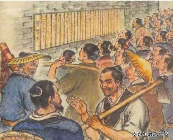 商鞅立信文言文赏析（商鞅立信的启示） 第3张