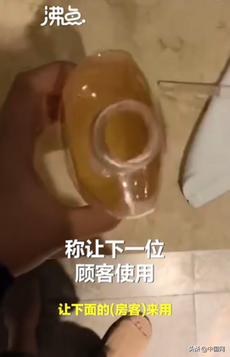 游戏主播在酒店水壶和沐浴露内撒尿？“每次去酒店都会这么玩” 第3张
