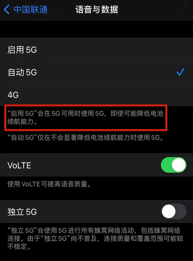 iPhone 12 开启 5G 续航锐减，苹果回应 第9张