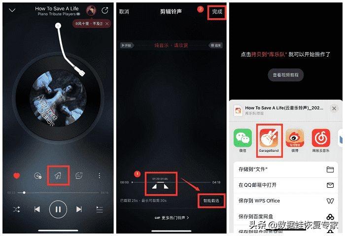 苹果手机怎么下载手机铃声（iPhone设置自定义铃声教程） 第5张