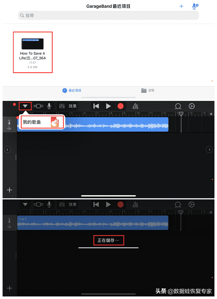 苹果手机怎么下载手机铃声（iPhone设置自定义铃声教程） 第7张