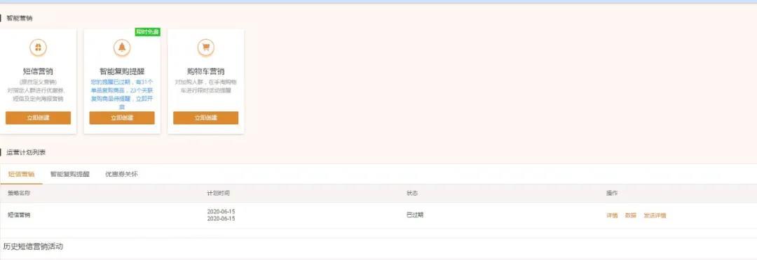 淘宝双11备战，如何制定活动目标？都有哪些营销玩法？商家必看 第13张