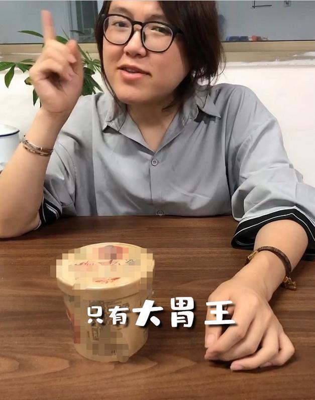 网红浪胃仙性别引争议，知情人曝其是男生，并透露他能吃下二三十人的饭量 第1张