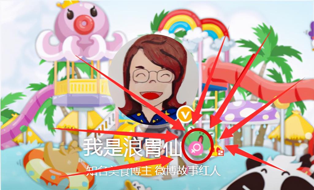 网红浪胃仙性别引争议，知情人曝其是男生，并透露他能吃下二三十人的饭量 第5张