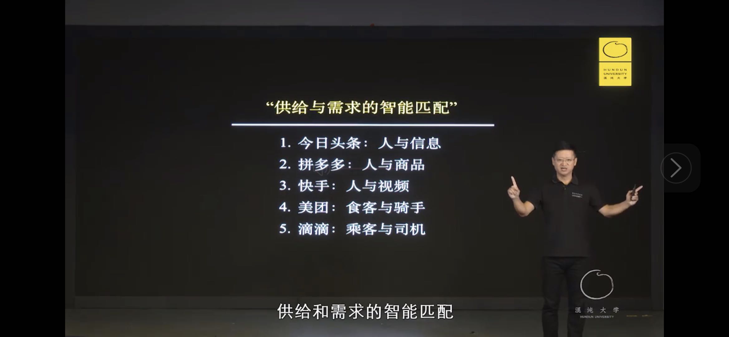神奇的增长：贴地飞行的拼多多，如何拥抱了新世界 第9张