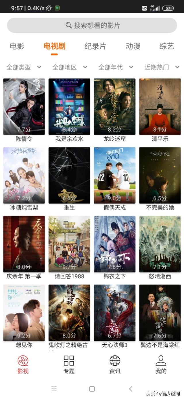 免费视频软件app大全下载（免费视频app分享） 第1张