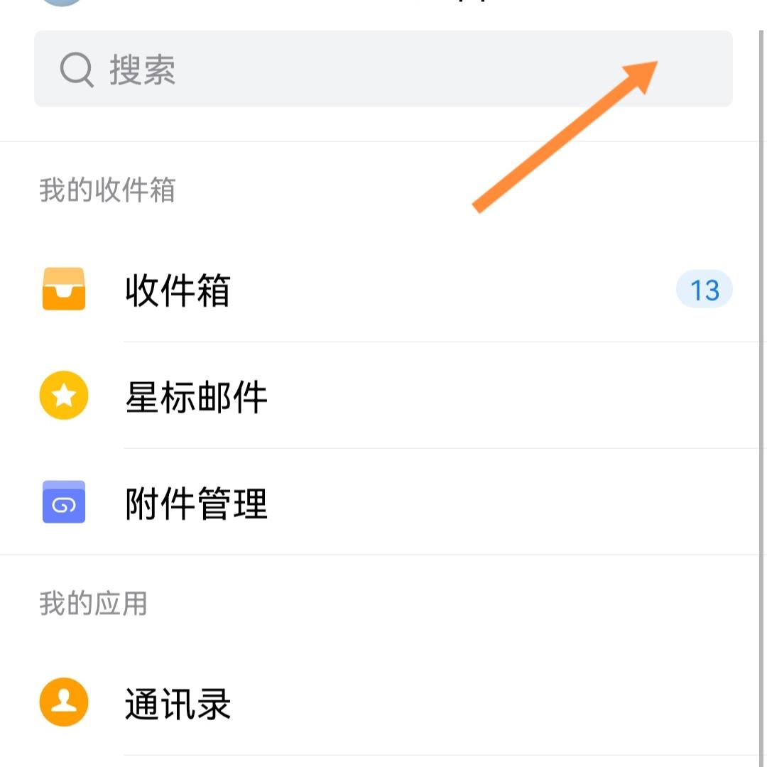 谷歌账号注册用户名怎么填（注册Google账号详细教程） 第3张
