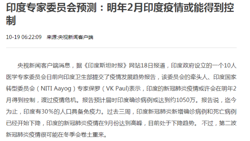 大批印度纺织订单转到中国，我国纺织业如何把握机会长留订单 第5张