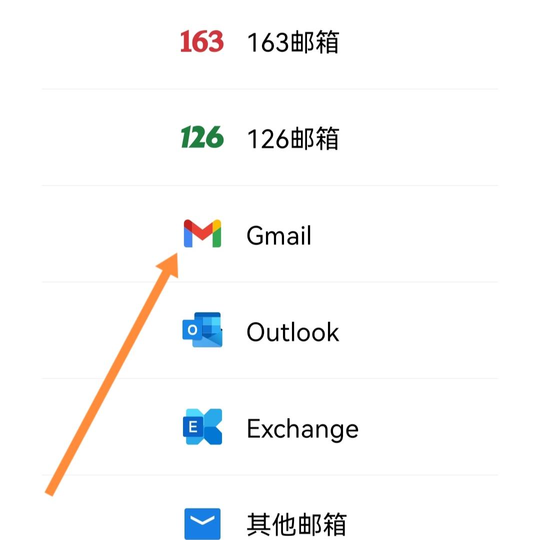 谷歌账号注册用户名怎么填（注册Google账号详细教程） 第9张
