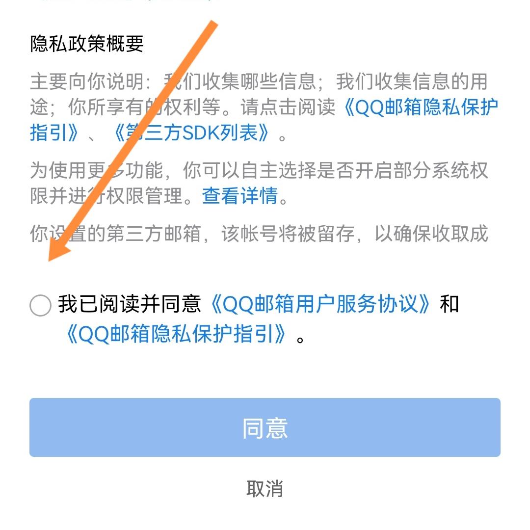 谷歌账号注册用户名怎么填（注册Google账号详细教程） 第11张