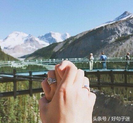 有关爱情的句子浪漫的短句（20条最打动人心的爱情句子） 第13张