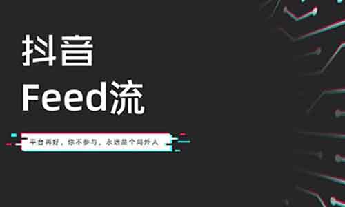 创业,竞价广告,直播带货 第1张