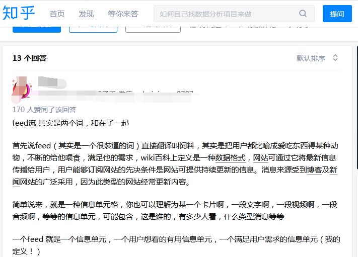 创业,竞价广告,直播带货 第3张