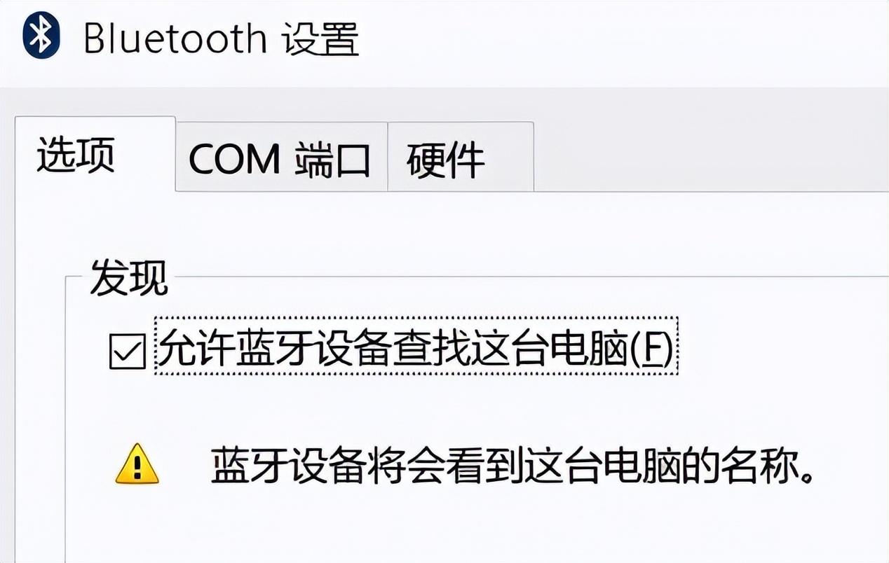 鼠标不动了按什么键恢复win10（鼠标卡住了快速解决方法） 第3张