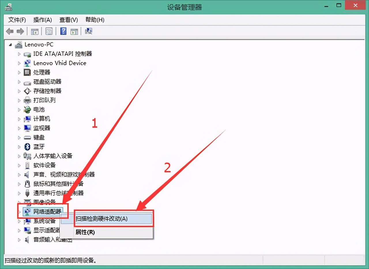 鼠标不动了按什么键恢复win10（鼠标卡住了快速解决方法） 第5张