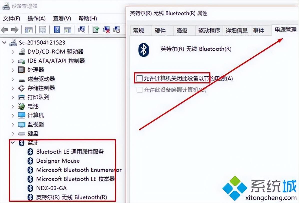 鼠标不动了按什么键恢复win10（鼠标卡住了快速解决方法） 第9张