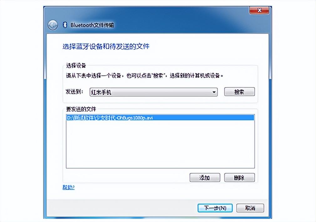 鼠标不动了按什么键恢复win10（鼠标卡住了快速解决方法） 第11张