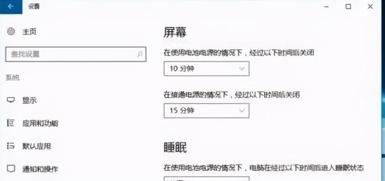 鼠标不动了按什么键恢复win10（鼠标卡住了快速解决方法） 第23张