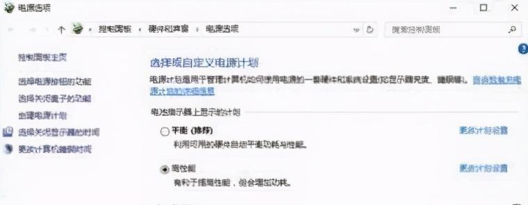 鼠标不动了按什么键恢复win10（鼠标卡住了快速解决方法） 第25张