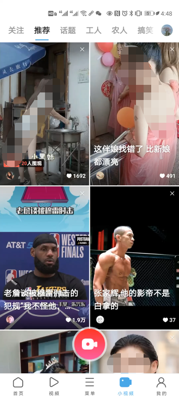 uc浏览器下载的视频怎样导出来（uc缓存的视频传到手机上方法） 第3张