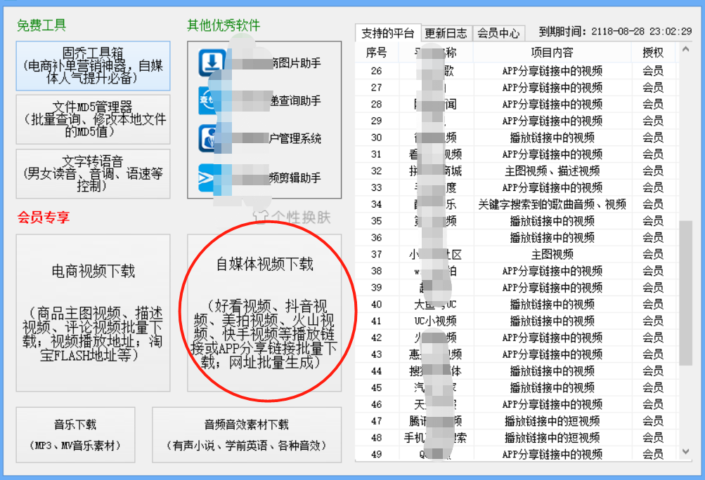 uc浏览器下载的视频怎样导出来（uc缓存的视频传到手机上方法） 第9张