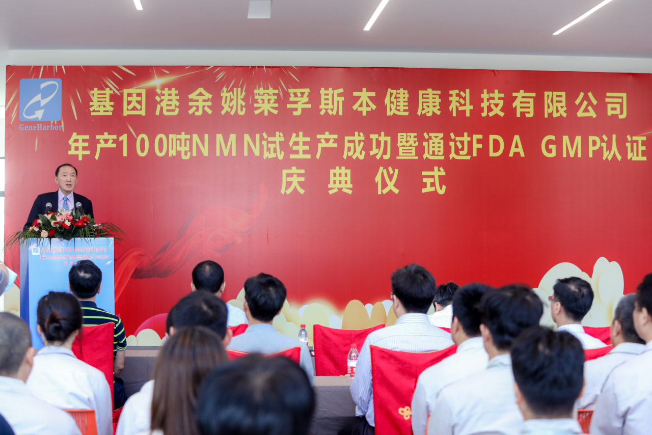 频获国际认证，致力于推迟死亡，这家公司终于走上了上市之路 第5张