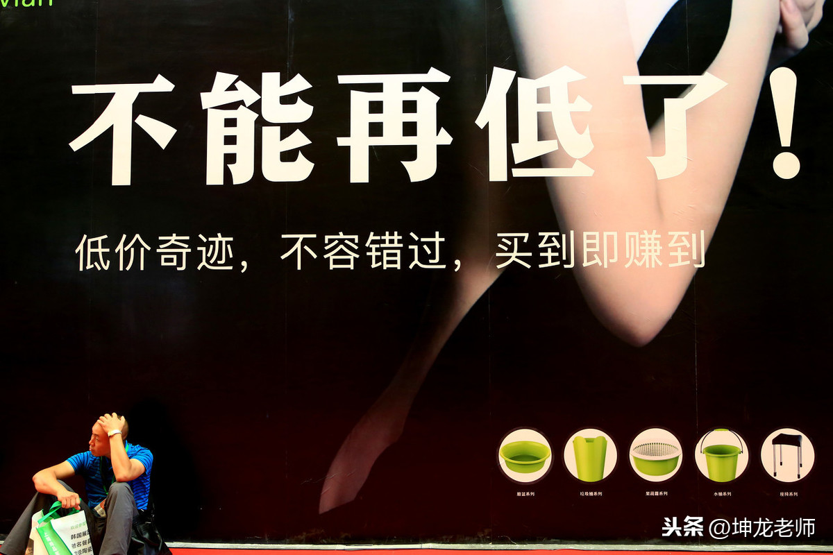 不打折不好卖？学会这5种隐形打折方式，让顾客主动买买买 第1张