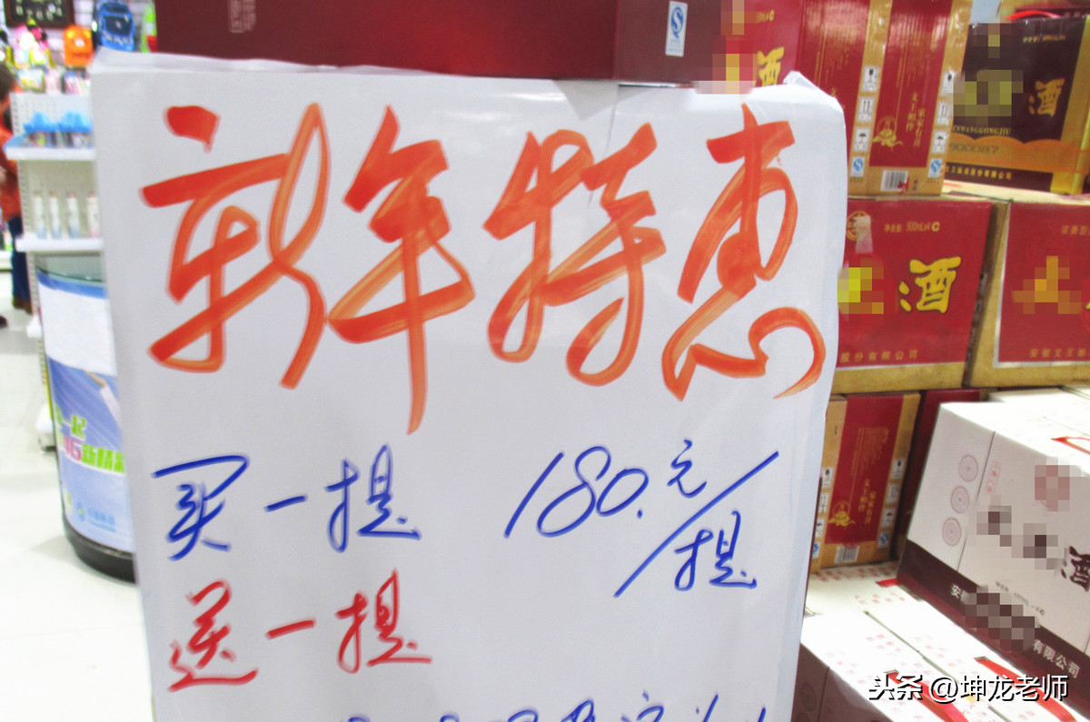 不打折不好卖？学会这5种隐形打折方式，让顾客主动买买买 第3张