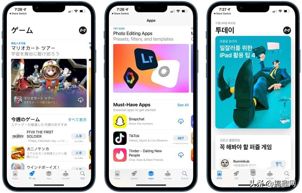 苹果商店怎么换地区（App Store切换地区的方法） 第3张