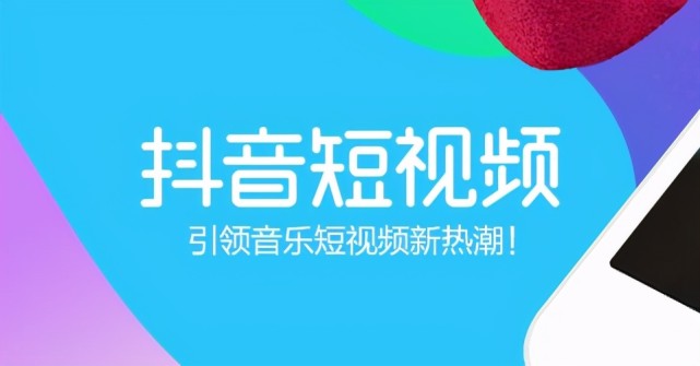 抖音作品没有流量怎么办(5个发布视频小技巧) 第1张