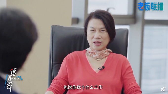 董明珠称年轻人找工作把钱放第一位，网友却吵翻了 第1张